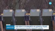 Новините на NOVA (14.07.2025 - следобедна емисия)