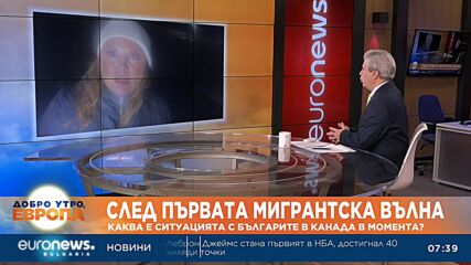 Ниагарският водопад светна в цветовете на българското знаме