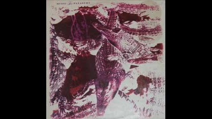 Music For Pleasure - The Human Factor 
