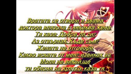 Fire Vs. Fire - Part 1