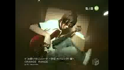 Orange Range - Onegai Senorita