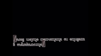 Професия жиголо - 8 епизод