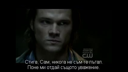 Supernatural / Свръхестествено - Сезон 5 Епизод 22
