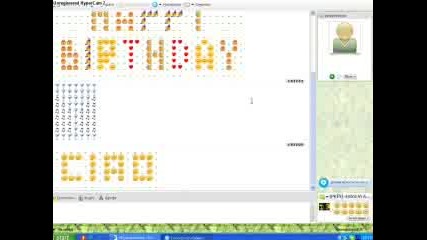 Skype Trikove