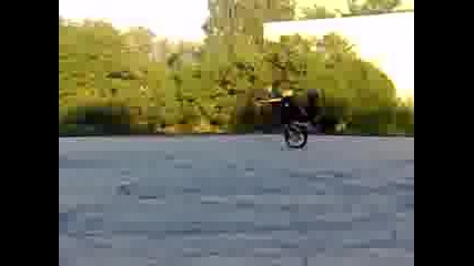 На Задна Гума В Кръг