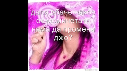change нещо като трейлър 