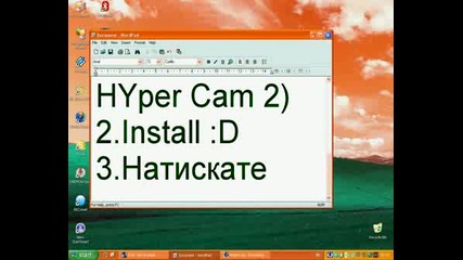 Как Се Работи С Hyper Cam 2!