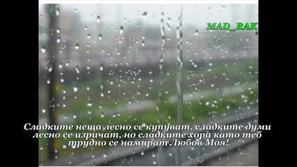Yiruma - Kiss The Rain
