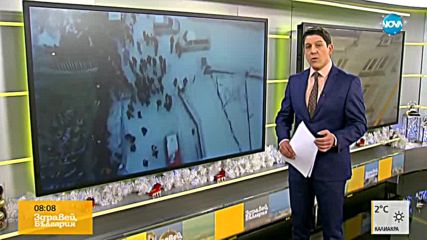 Новините на NOVA (05.01.2018 - сутрешна - 08:00 ч.)