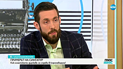 COVID-19 И ИКОНОМИКАТА: Какви са рисковете пред България?