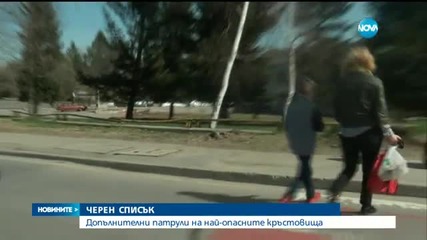 Кои са най-опасните кръстовища в София?