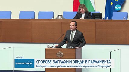 Пеевски подаде сигнал в Прокуратурата заради заплахи от Костадинов