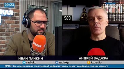 Краят на Украина - разговор с Андрей Ваджра - 10.11.2023