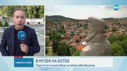 Калофер отбелязва 149 години от гибелта на Христо Ботев