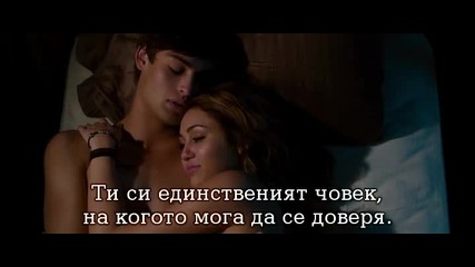 Сцена от Lol с Майли Сайръс + Субтитри
