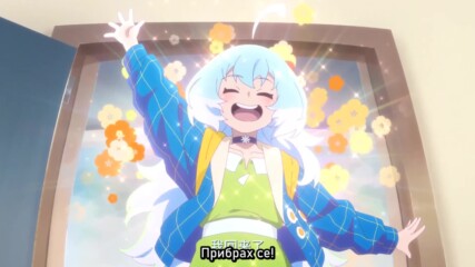 [ bg sub ] Dianqi Shaonu 12 [final]