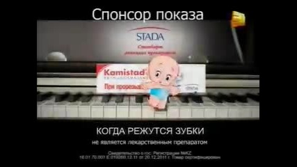 Раната в сърцето ми 14 eп. (rus audio)