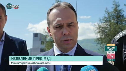 Новините на NOVA NEWS (12.05.2022 - 10:00)