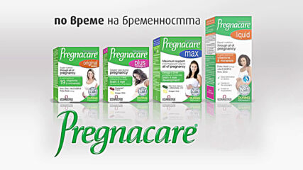 Vitabiotics - Pregnacare - По време на бременността
