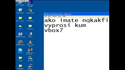 За Бъговете Във Vbox7