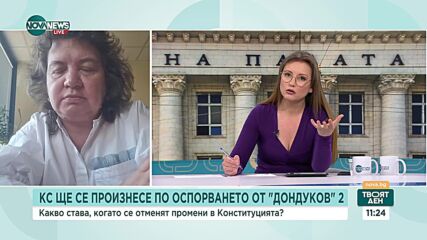 Доц. Киселова: Атанасова и Белазелков трябва да довършат мандата като конституционни съдии