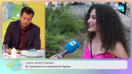 Саня Армутлиева: Кое е разковничето за успеха на българската музика навън? - „На кафе” (29.07.2020)