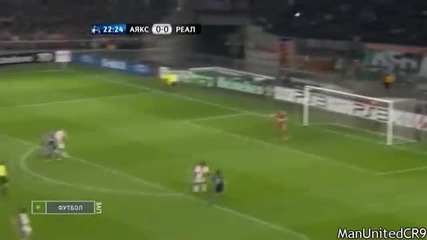 Cristiano Ronaldo Vs Ajax Away