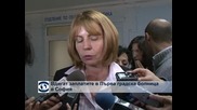Увеличават се заплатите в Първа градска болница в София