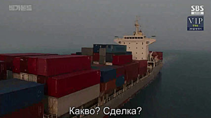 Vagabond E11 / Вагабонд Е11