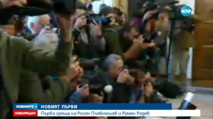 Новините на NOVA (14.11.2016 - извънредна)