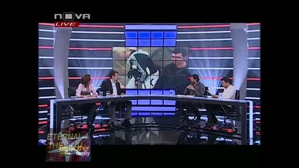 ! Чипеви, Комарджия съпруг, Big Brother Family, 23 март 2010 