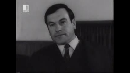 Българският филм Прокурорът (1968) [част 1]