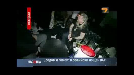 Български мафиот се гаври с непълнолетно момиче 2.10.2011
