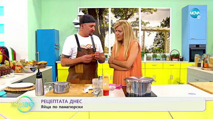 Рецептата днес: Яйца по панагюрски - На кафе (06.11.2019)