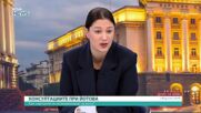 Евелина Славкова: Илияна Йотова ще е кандидат за президент, затова се дистанцира от назначаването на служебен премиер