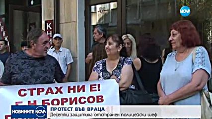 Новините на NOVA (11.08.2017 - централна емисия)