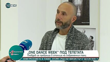 ONE DANCE WEEK се завръща в Пловдив с 6 продукции