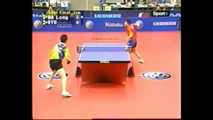 fantasy ping 
