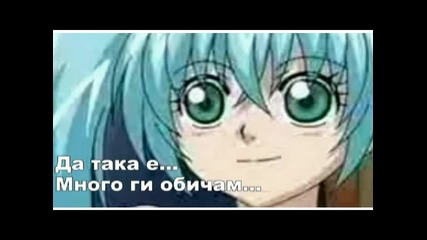 Bakugan Infidelity 5 Епизод