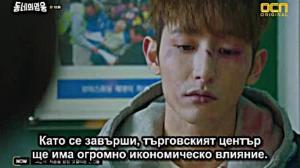 Bg Neighborhood Hero E10 280216г