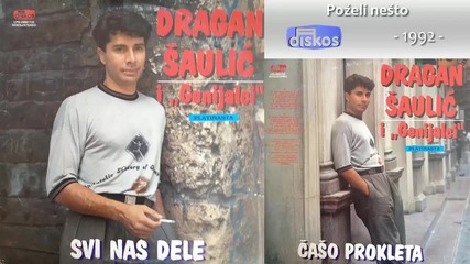 Dragan Saulic - Pozeli nesto - (audio 1992)
