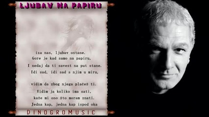 Zeljko Samardzic - Ljubav Na Papiru 2011