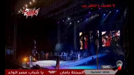 Tamer Hosny - Ehna masriyin 