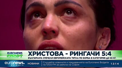Спортни новини, 22.04.2023 - обедна емисия