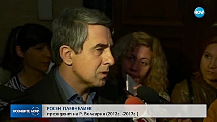 Росен Плевнелиев - на разпит в съда