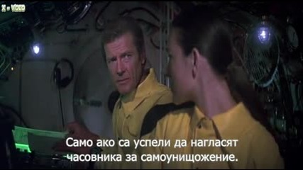 James Bond 007- For Your Eyes Only Само за Твоите Очи (1981) бг субтитри