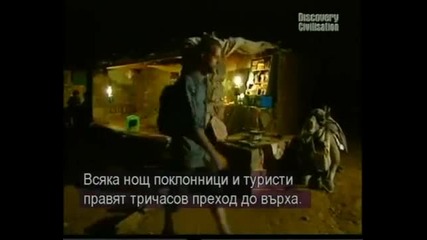 Кой е бил Мойсей - Български субтитри