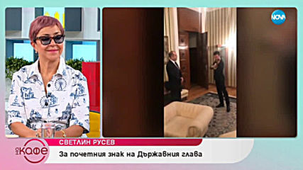 Светлин Русев: Доста пъти съм спирал да свиря - На кафе (25.04.2019)