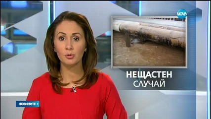 Дете се удави в река Владайска в София