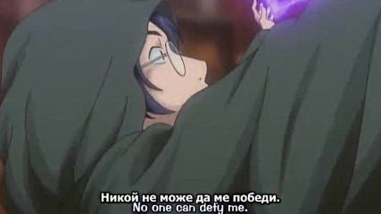 Kaze no Stigma - 21 бг субс